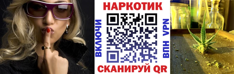 Где можно купить наркотики Горнозаводск Канабис  МЕТАДОН  ГАШИШ  МЕФ  Галлюциногенные грибы 