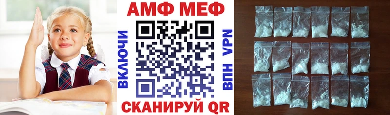 АМФ 97%  Горнозаводск 