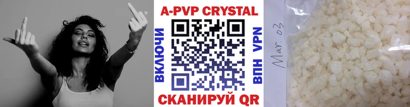 Alpha-PVP СК КРИС  Горнозаводск 