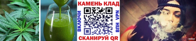 Печенье с ТГК марихуана  Горнозаводск 