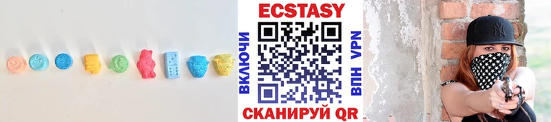 Ecstasy таблы  магазин продажи наркотиков  Горнозаводск 