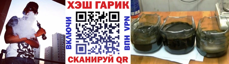 даркнет сайт  маркетплейс наркотические препараты  Гашиш гашик  Горнозаводск  kraken tor 