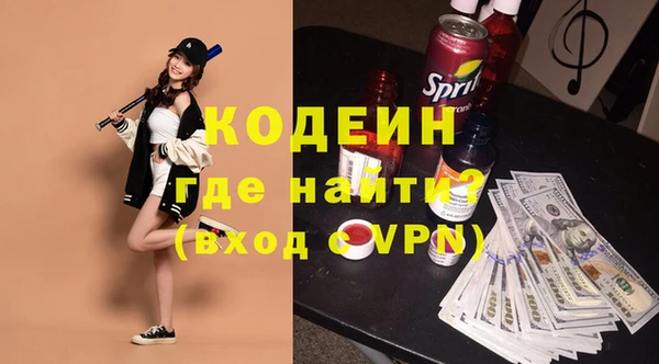 COCAINE Богородицк