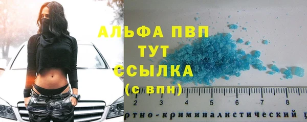 меф Ветлуга