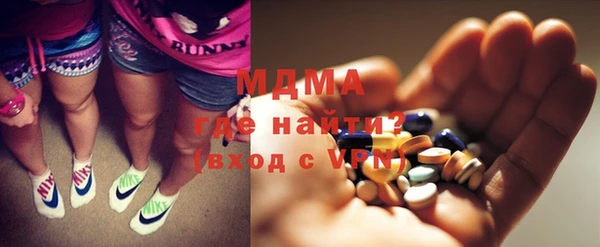 COCAINE Богородицк
