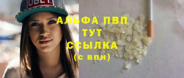 COCAINE Богородицк