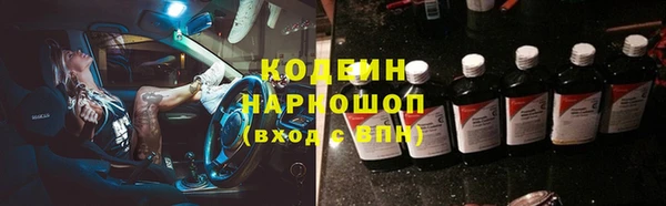 меф Ветлуга