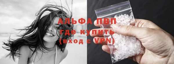 COCAINE Богородицк