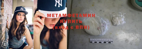 COCAINE Богородицк