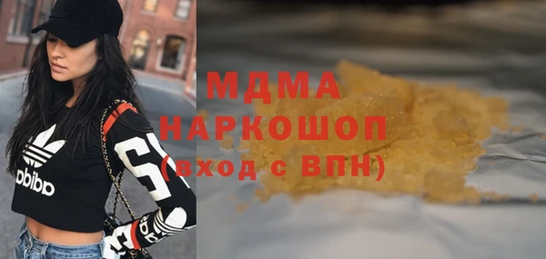 не бодяженный Богородск