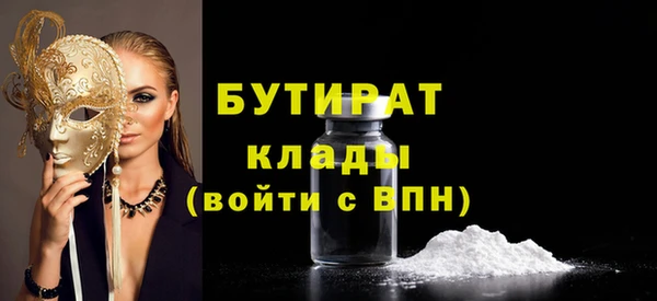 мескалин Бугульма