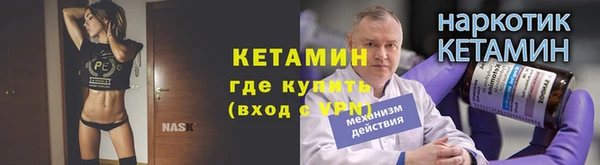 спиды Бородино
