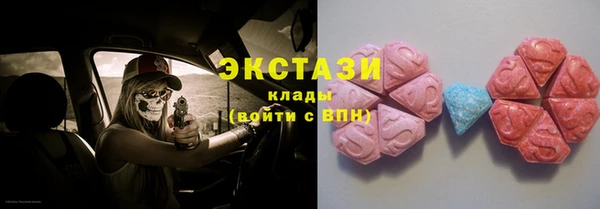 не бодяженный Богородск