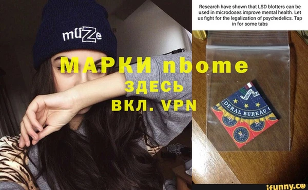 мескалин Бронницы
