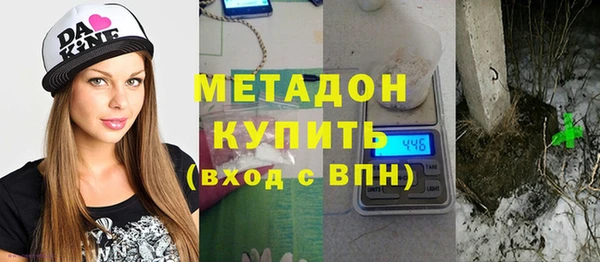 COCAINE Богородицк