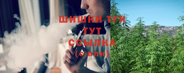 мескалин Бронницы