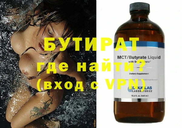 COCAINE Богородицк