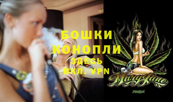 мяу мяу кристалл Балабаново