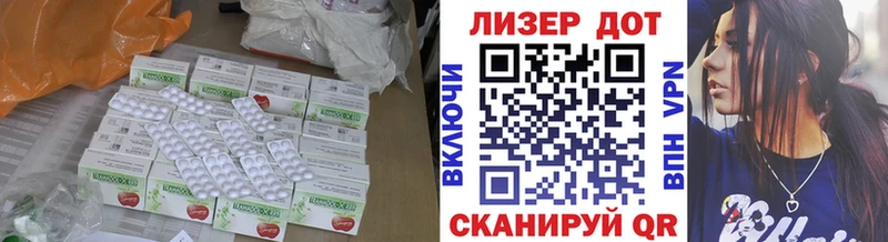 LSD-25 экстази ecstasy  Горнозаводск 