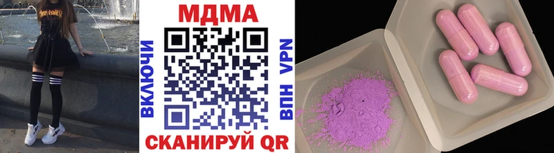 МДМА молли  наркота  Горнозаводск 