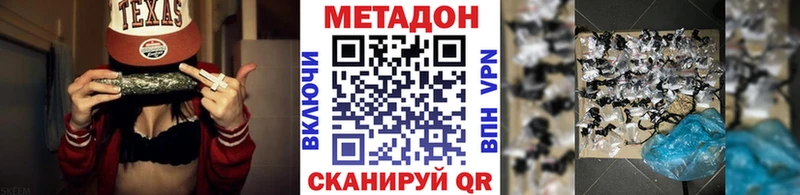 МЕТАДОН белоснежный  kraken зеркало  Горнозаводск 