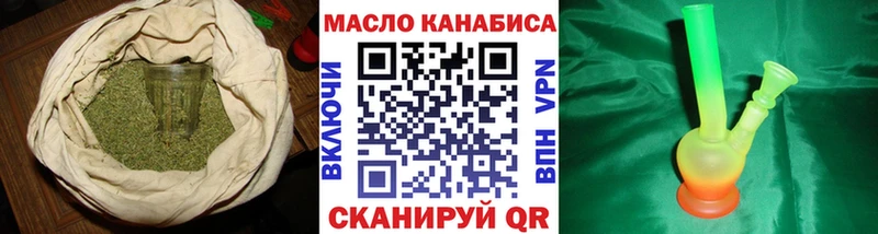 ТГК вейп с тгк Горнозаводск