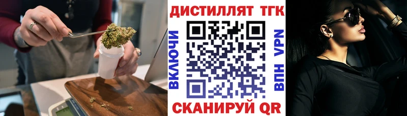 ТГК Wax  наркошоп  Горнозаводск 